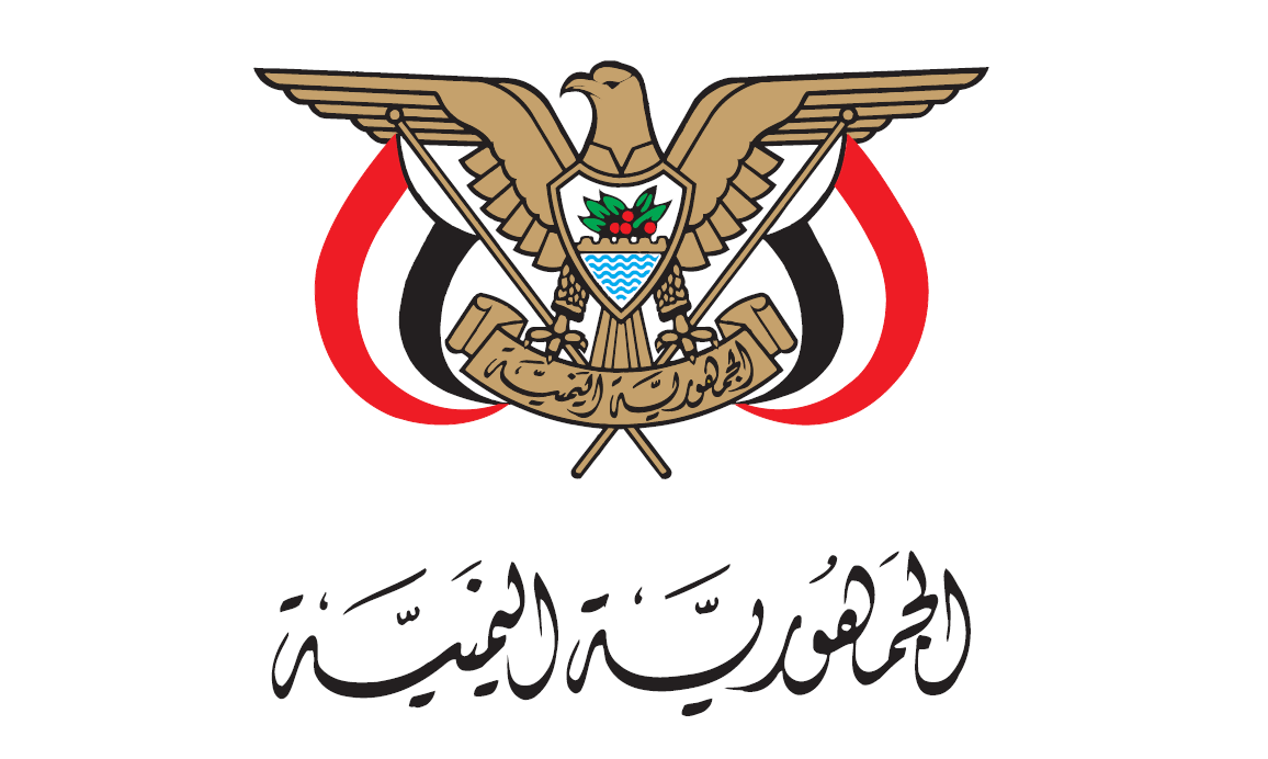 قرار جمهوري بتعيين سفير جديد للجمهورية اليمنية في إيران وكالة الصحافة اليمنية