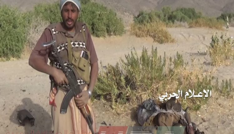 قتيل ثانٍ من قوات التحالف بجواره فرد من الجيش اليمني في جبهة المهاشمة بمحافظة الجوف
