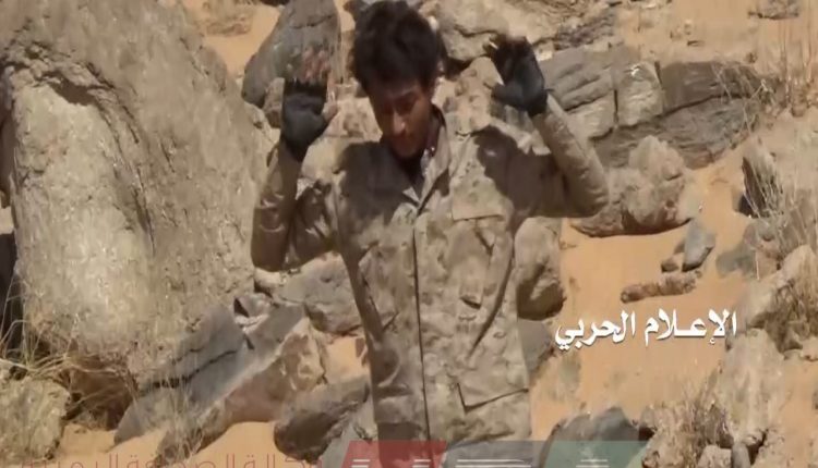 احد افراد التحالف اثناء استسلامه لقوات الجيش في جبهة المهاشمة بمحافظة الجوف