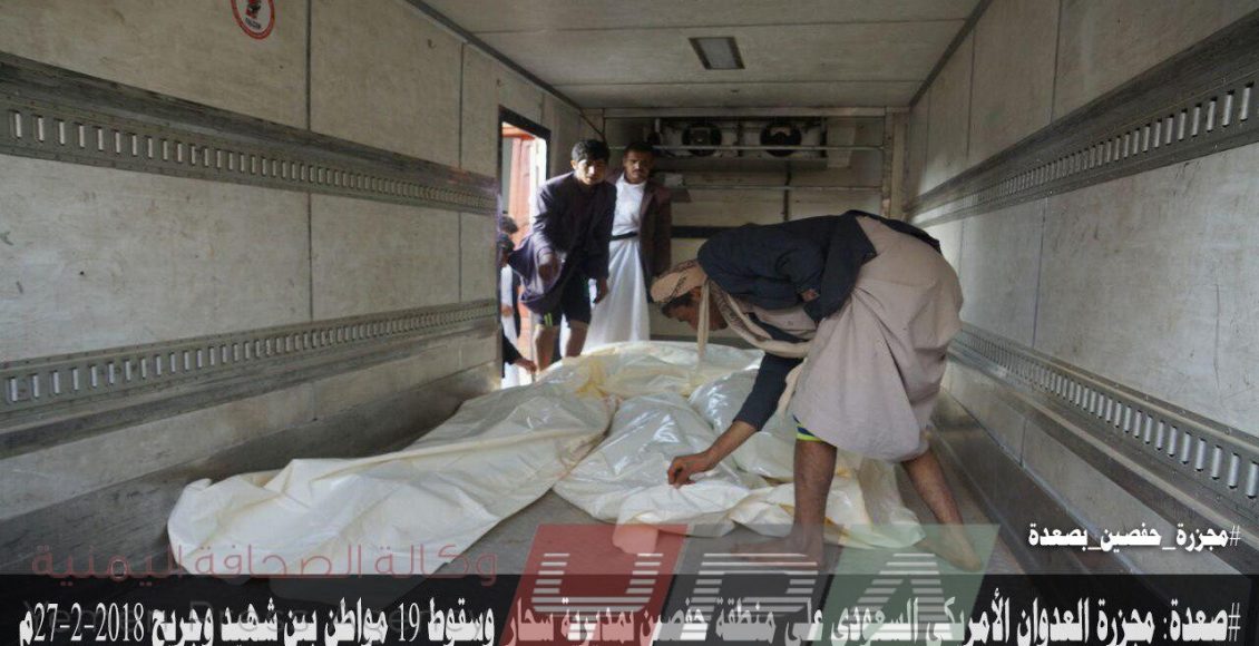 وكالة الصحافة اليمنية