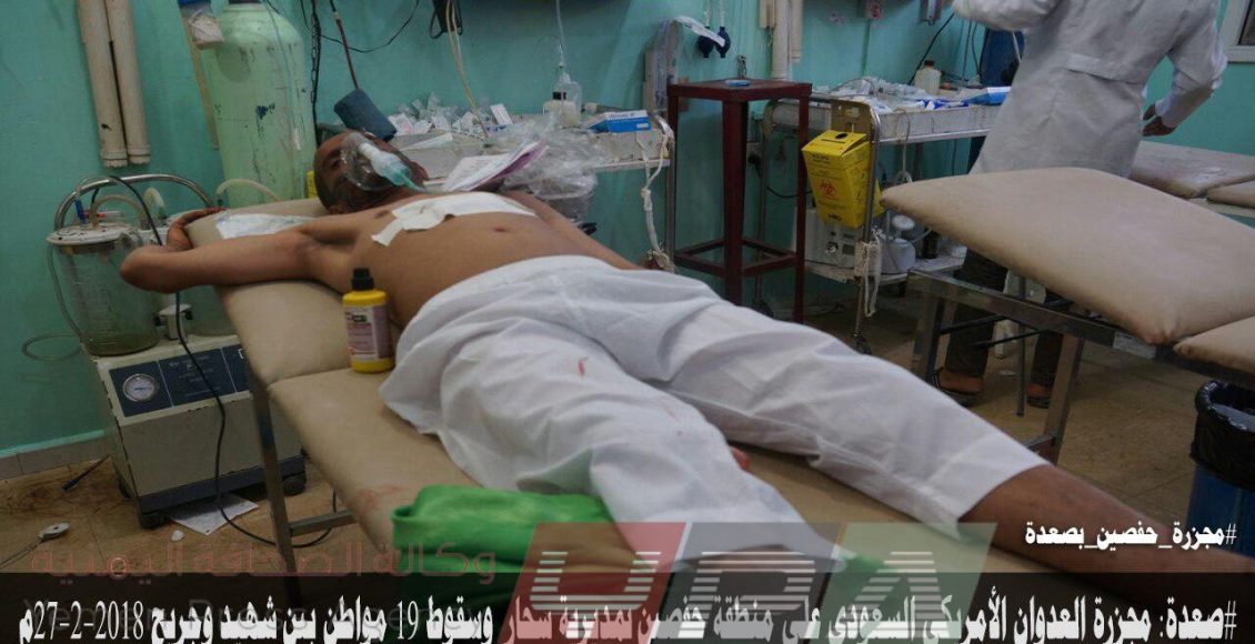 وكالة الصحافة اليمنية