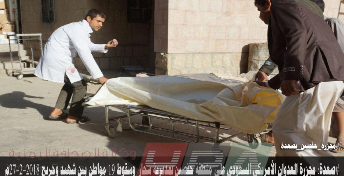 photo_2018-02-27_18-27-29