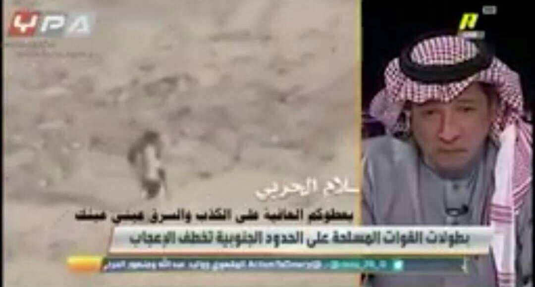 السعوية
