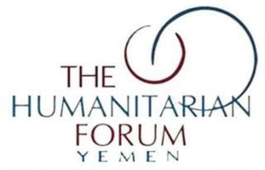 المنتدى الانساني اليمن