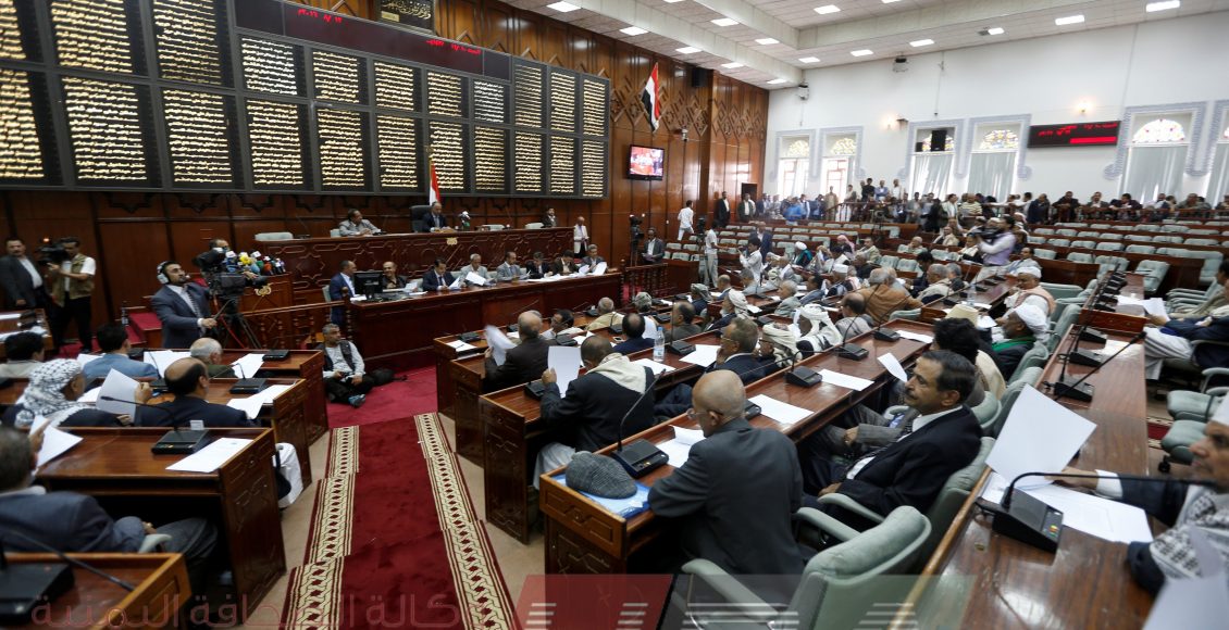 Members of Yemen's parliament attend parliament for the first time since a civil war began almost two years ago in Sanaa