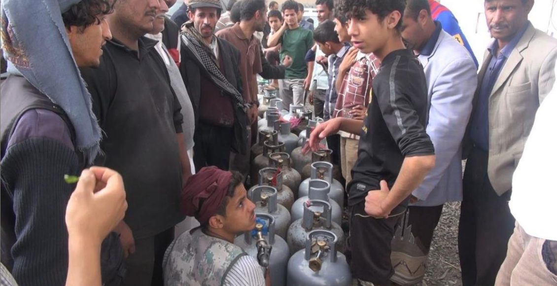 الغاز في صنعاء