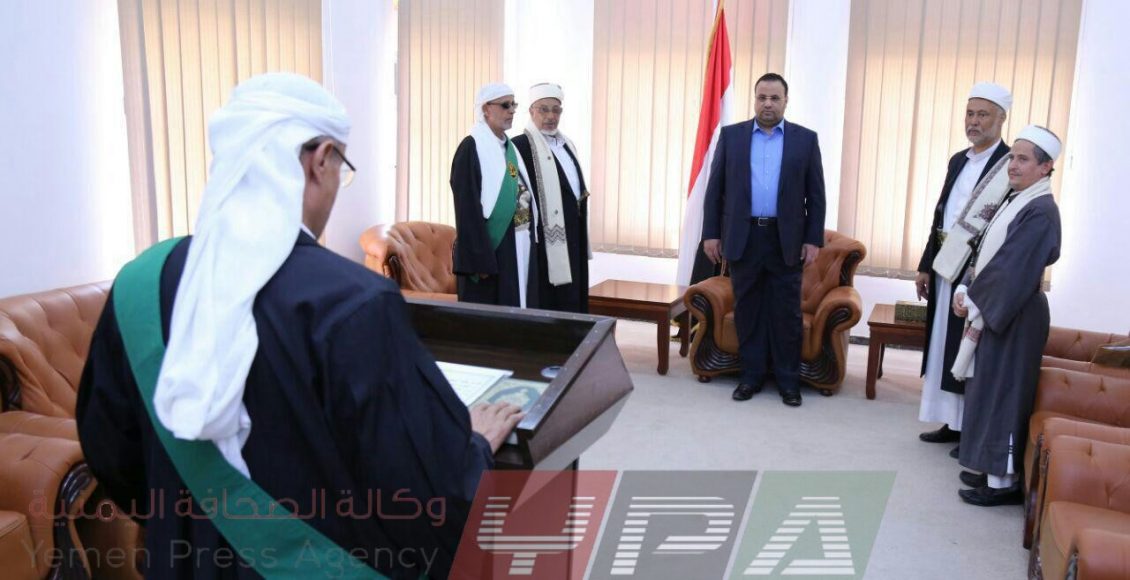 وكالة الصحافة اليمنية