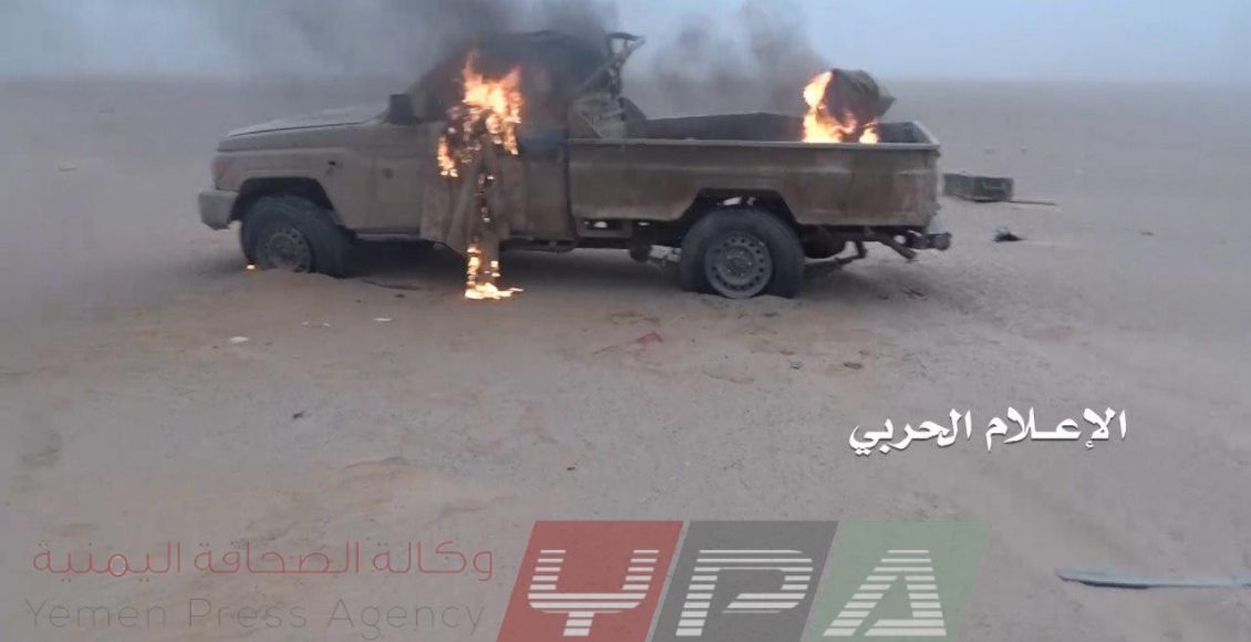 وكالة الصحافة اليمنية