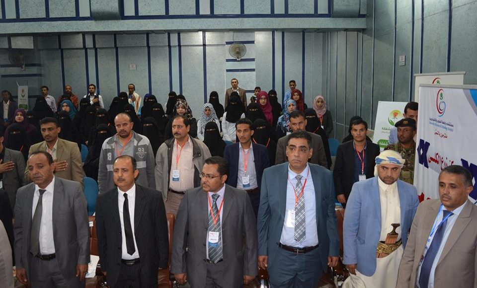 انعقاد المؤتمر الأول للتخفيف من معاناة مرضى الفشل الكلوي في صنعاء
