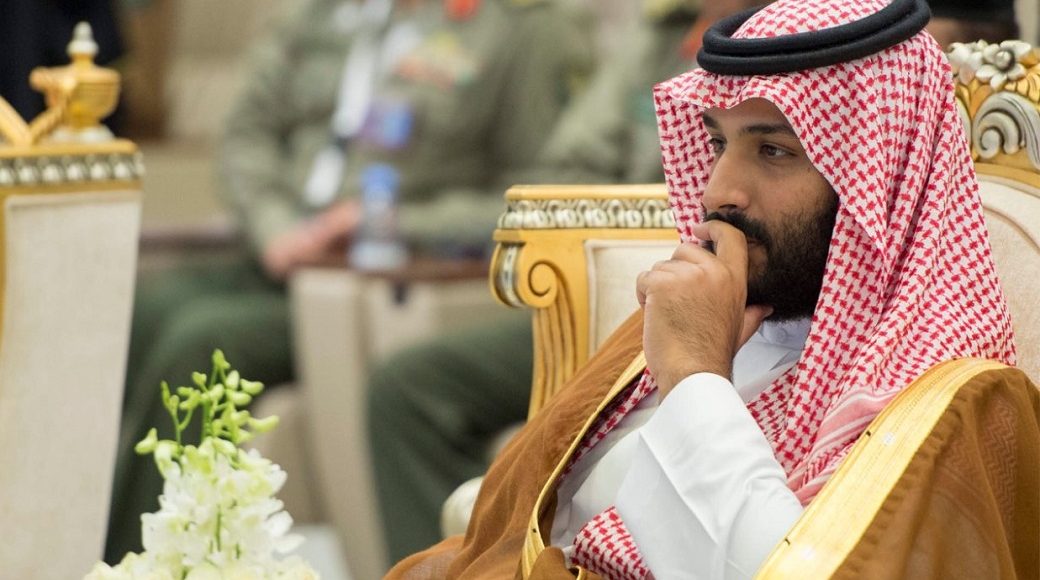 السعودية تقرر