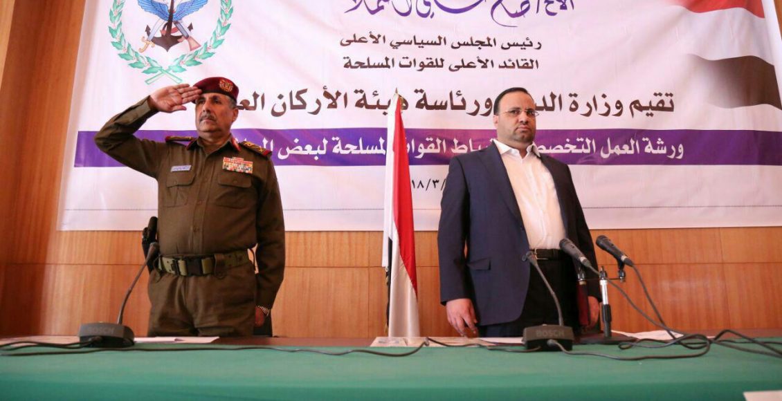 الصماد في القوات المسلحة1