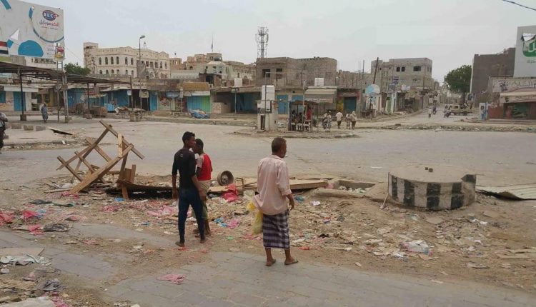 مدينة الحوطة لحج