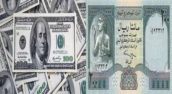 سعر الريال اليمني اليوم 7 10 2018 مقابل الدولار والريال السعودي