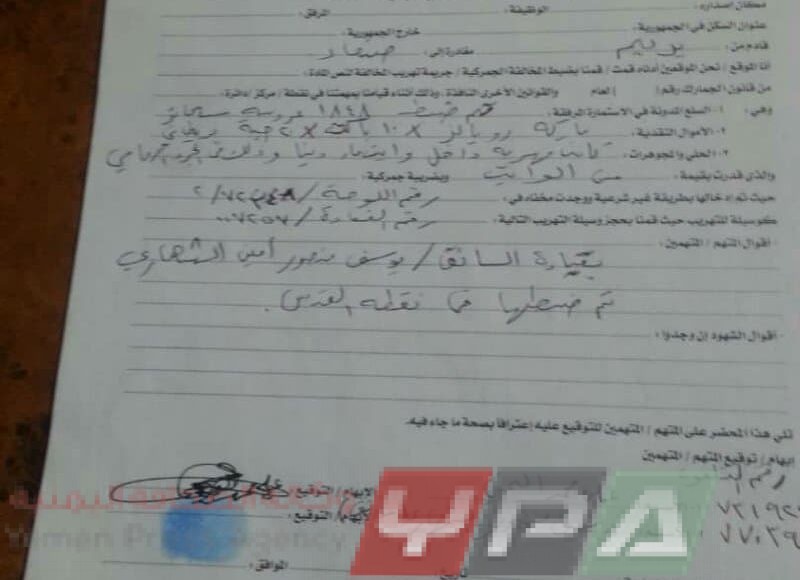محضر ضبط سجائر مهربة  في نقطة امنية بذمار للمهرب علي اليمني