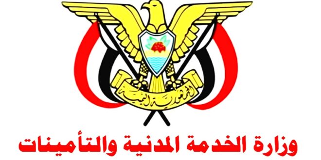 رسمياً.. حكومة صنعاء تعلن عن صرف نصف راتب لجميع موظفي الدولة