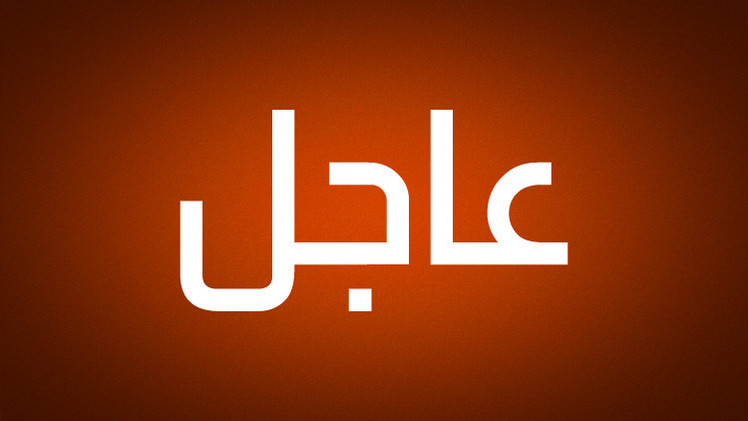 عدوان أمريكي يستهدف العاصمة صنعاء وثلاث محافظات يمنية بسلسلة من الغارات