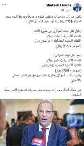 منشور عليوة 