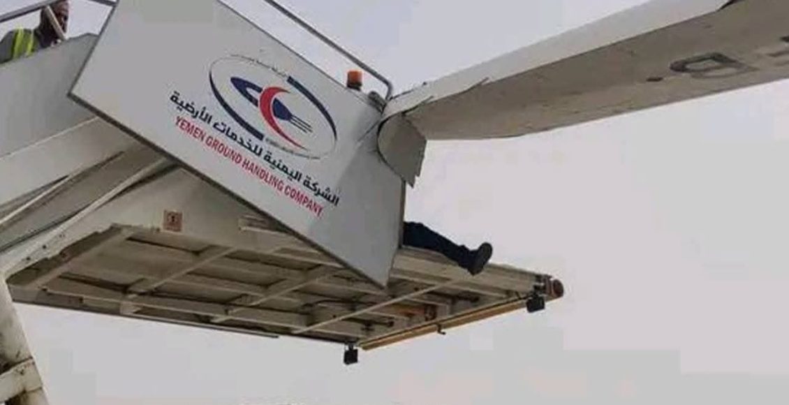 سيارة نقل تقتلع جناح طائرة يمنية في عدن 1