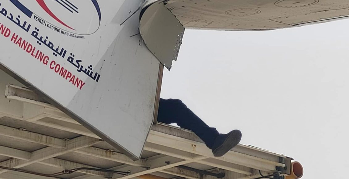 سيارة نقل تقتلع جناح طائرة يمنية في عدن