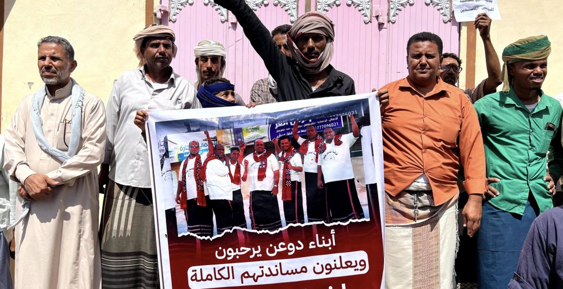 انتفاضة شعبية في دوعن حضرموت تضامن مع فرقة البندر للمسرح 3