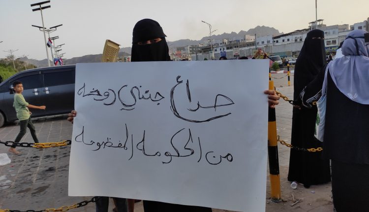 ثورة نساء عدن انقطاع الكهرباء