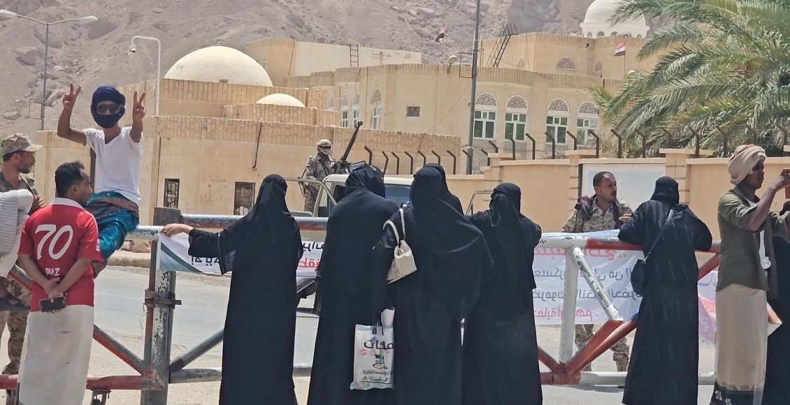 الانتقالي الجنوبي تظاهرة نسائية سيئون حضرموت قوات المنطقة العسكرية الاولى حزب الاصلاح 1
