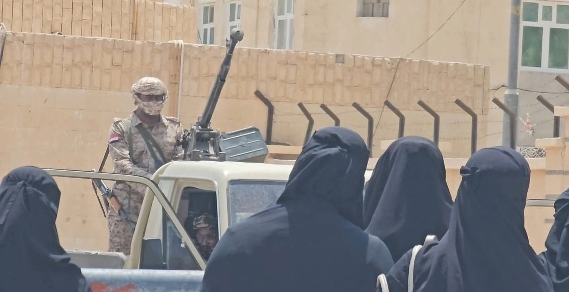 الانتقالي الجنوبي تظاهرة نسائية سيئون حضرموت قوات المنطقة العسكرية الاولى حزب الاصلاح