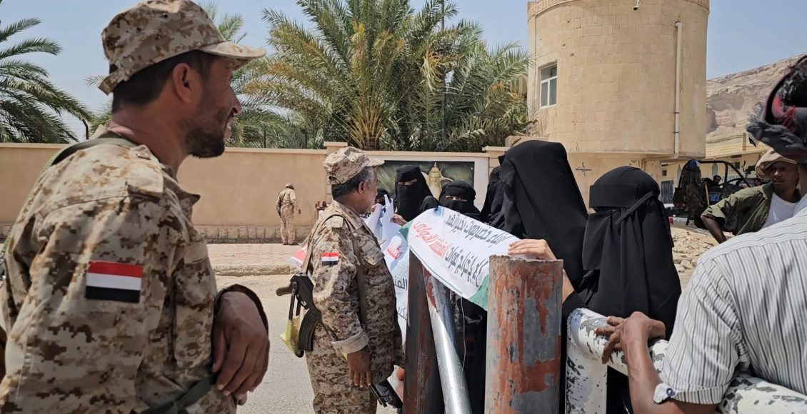 الانتقالي الجنوبي تظاهرة نسائية سيئون حضرموت قوات المنطقة العسكرية الاولى حزب الاصلاح 2