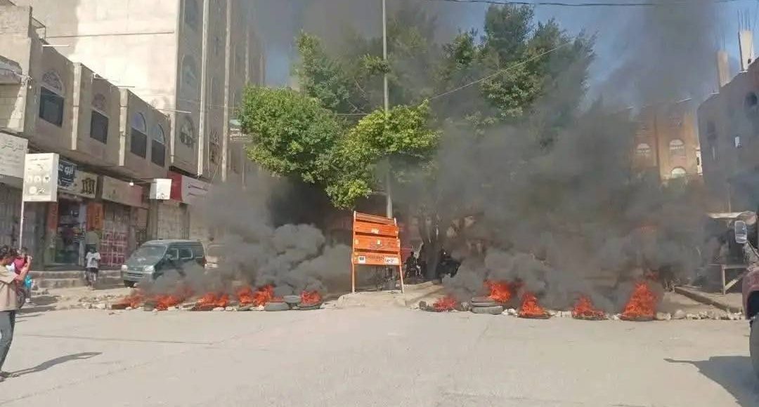 تعز احتجاجات ضد السلطات الموالية التحالف صينة