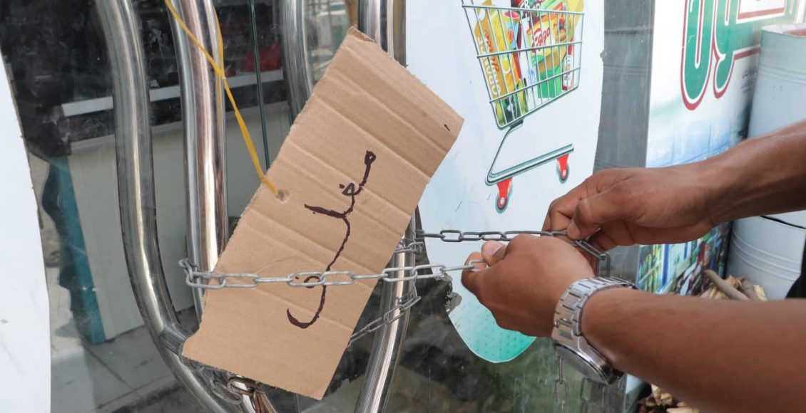 محتجون يغلقون شركات الصرافة والمحلات التجارية في المكلا وحضرموت 1