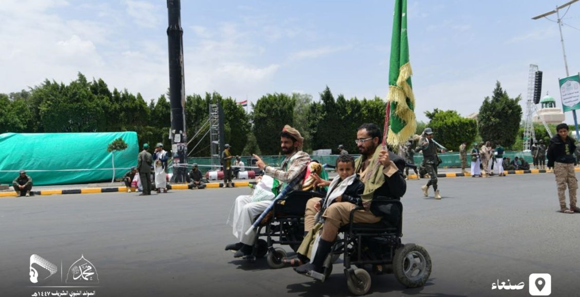 المعاقين في المولد النبوي اليمن صنعاء 4