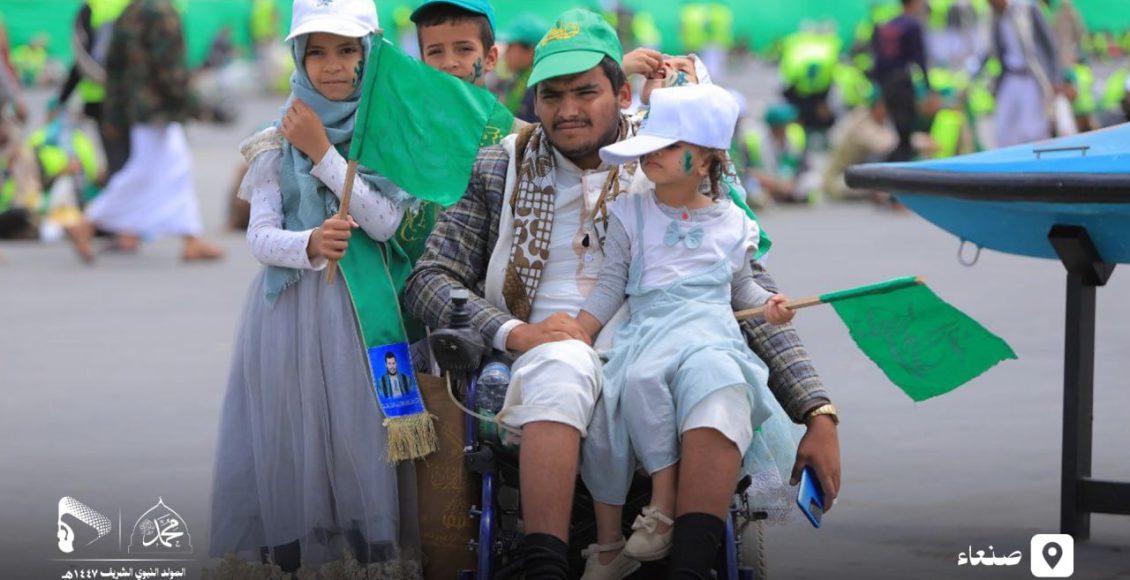 المعاقين في المولد النبوي اليمن صنعاء 6