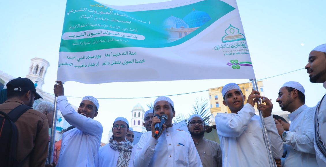 المكلا حضرموت المولد النبوي الشريف 0