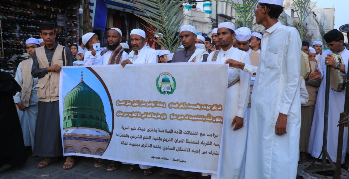 المكلا حضرموت المولد النبوي الشريف 2