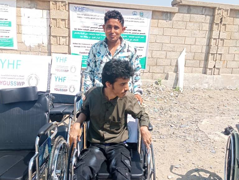 صندوق رعاية وتأهيل المعاقين صنعاء حجة