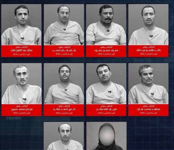 عملية مكر اولئك