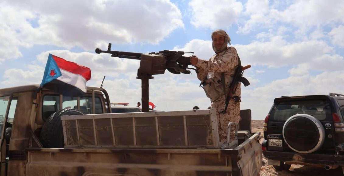 المهرة الانتقالي