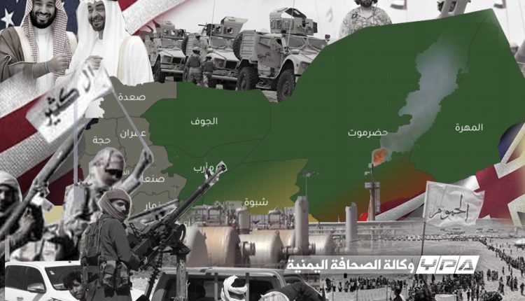 الصراع اليمني السعودي الإماراتي الجنوب