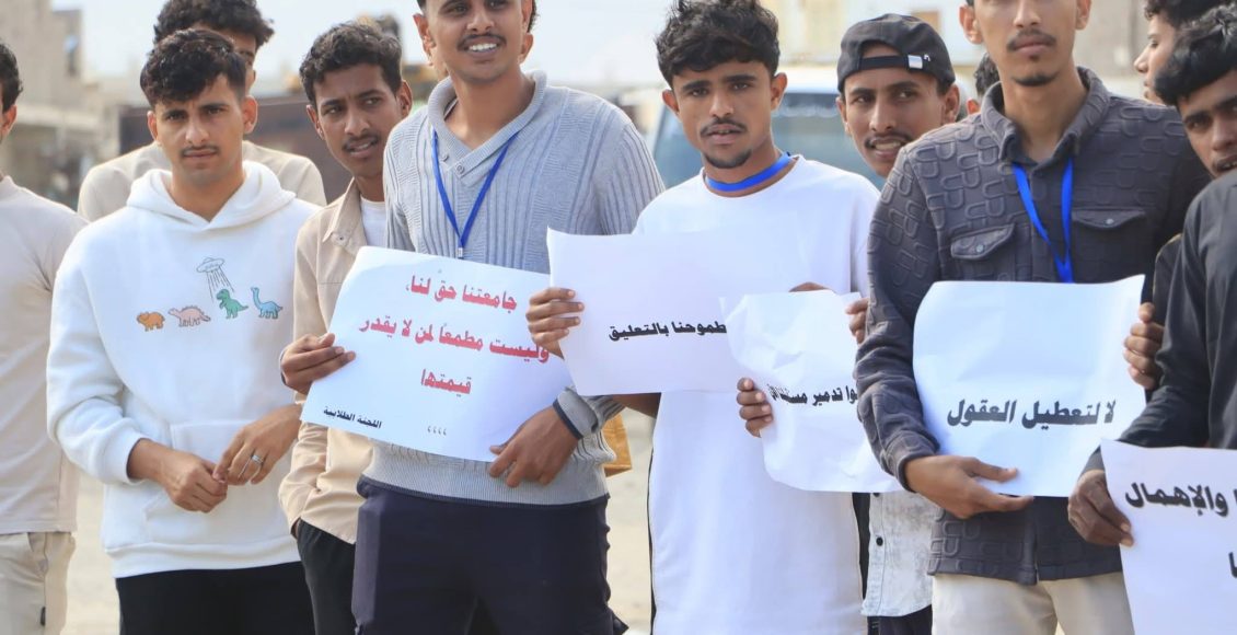 احتجاجات طلاب جامعة سقطرى 0