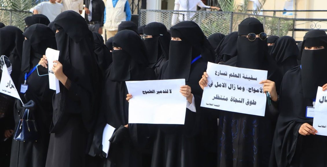 احتجاجات طلاب جامعة سقطرى 1