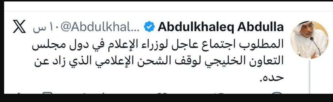 عبدالخالق عبدالله