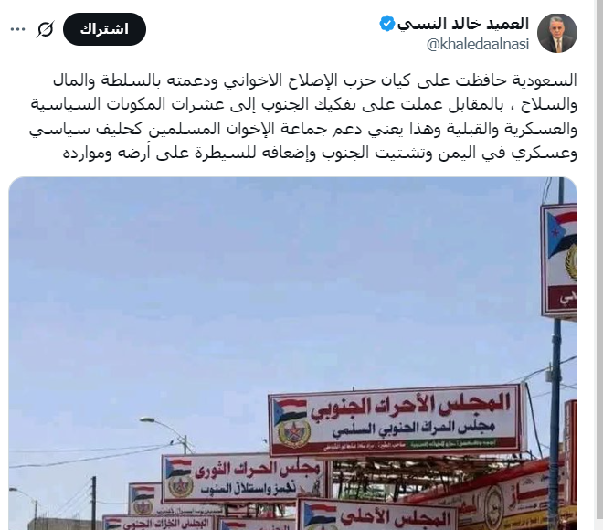 تغريدة النسي 2