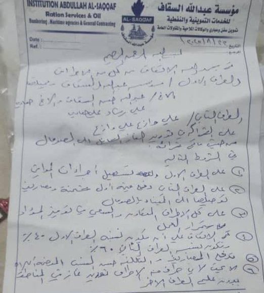 تهريب الغاز اليمني الى الصومال نشطون 0