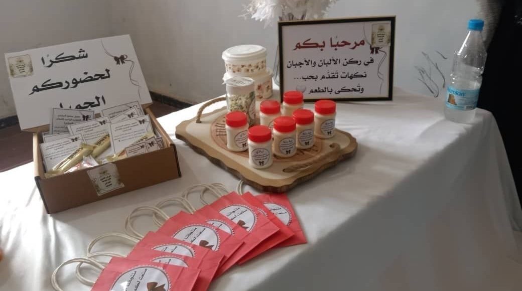 المعرض الأول لمنتجات الأسر جمعية الجراحي التعاونية الزراعية الحديدة 2