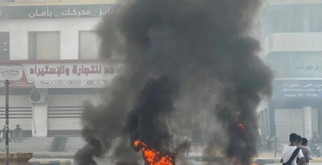 المكلا احتجاجات الكهرباء تقطع الشوارع 4