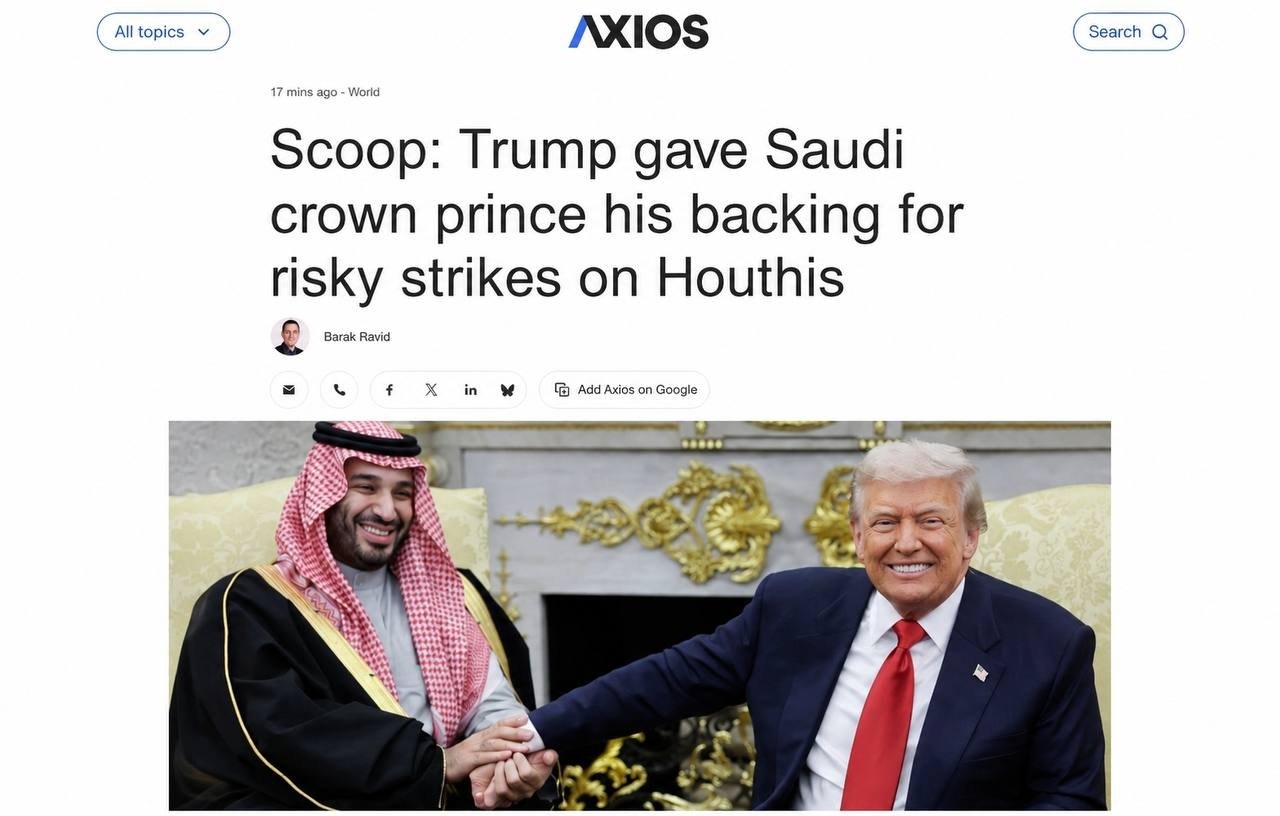 تبنوا الجريمة ففضحهم الكفيل تقرير أمريكي يكشف المنفذ الحقيقي لضربة مطار صنعاء تبنوا الجريمة ففضحهم الكفيل تقرير أمريكي يكشف المنفذ الحقيقي لضربة مطار صنعاء