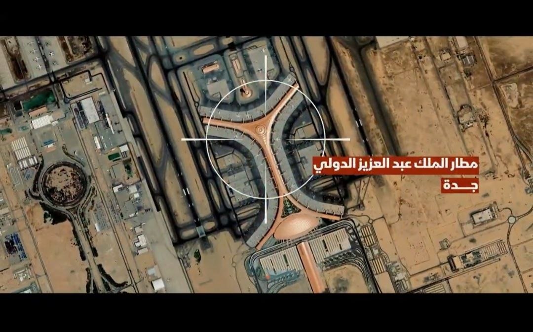 ورد الآن قوات صنعاء تنشر قائمة بنك أهداف حيوية سعودية شاهد