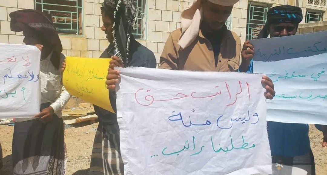 احتجاجات المعلمين المتعاقدين سقطرى 5 أشهر معاناة معيشية السعودية (3)