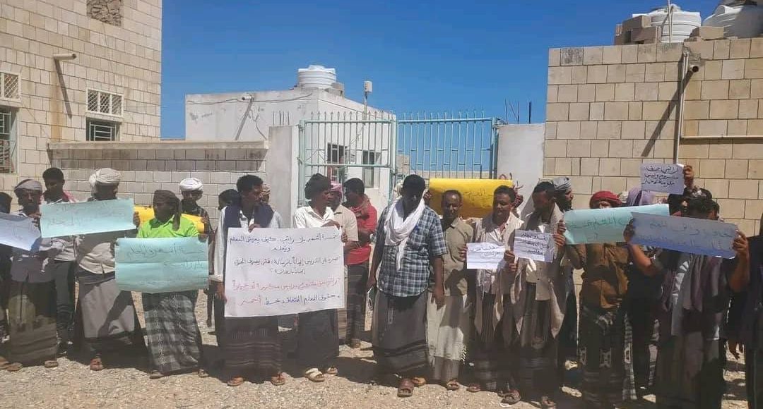 احتجاجات المعلمين المتعاقدين سقطرى 5 أشهر معاناة معيشية السعودية (5)